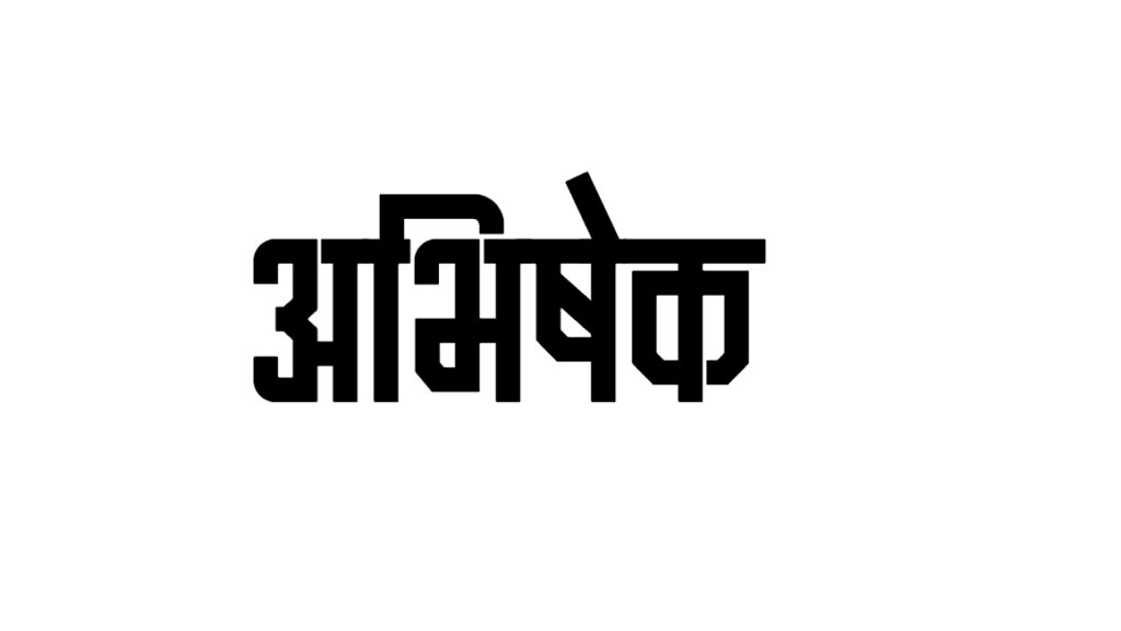 adobe hindi font