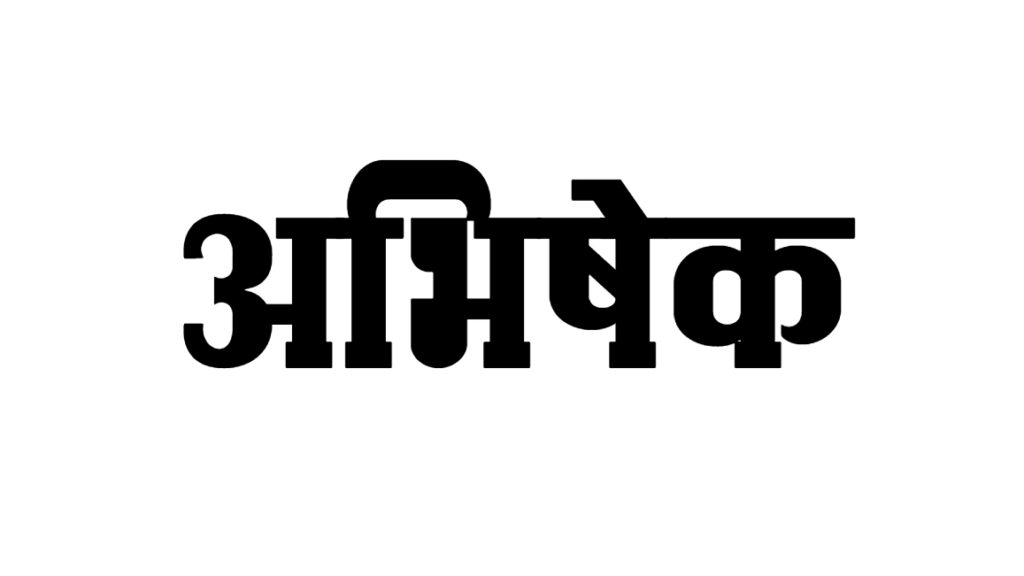 all hindi font download