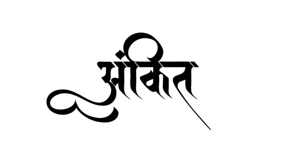 ankit name wallpaper