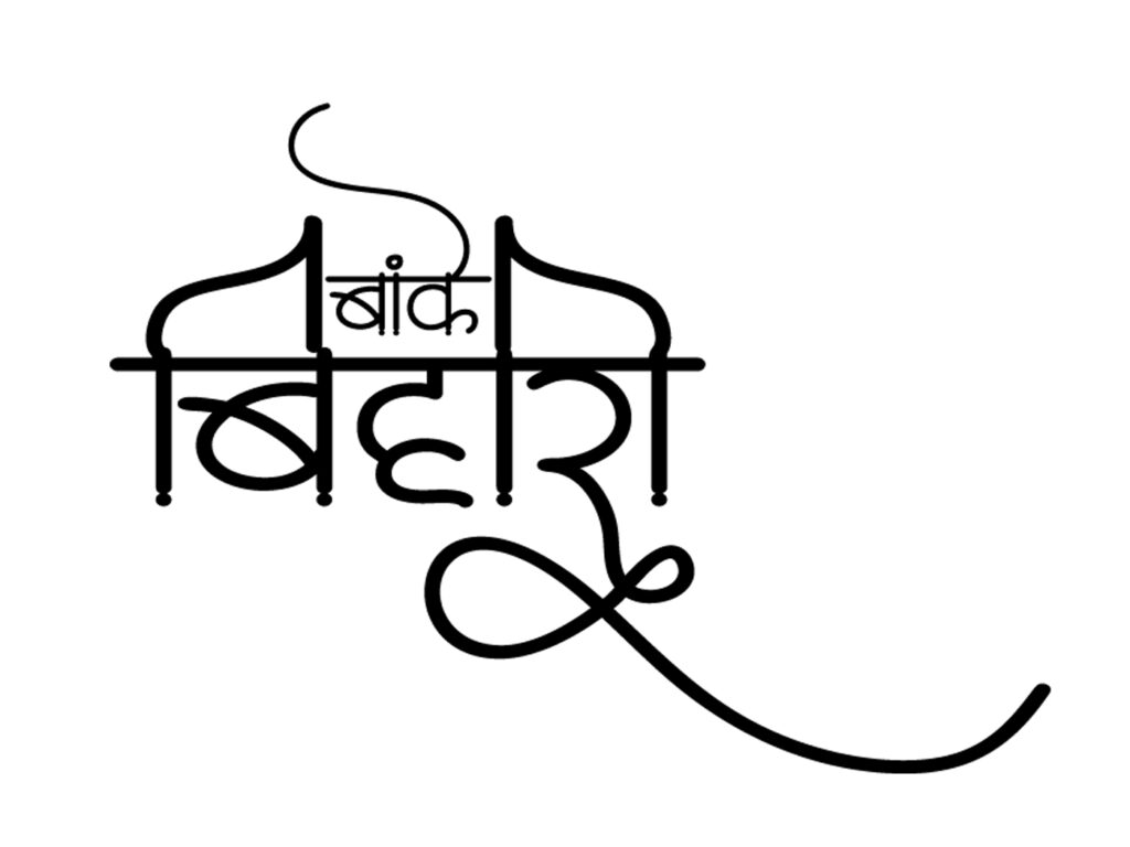 banke bihari ji ki murti