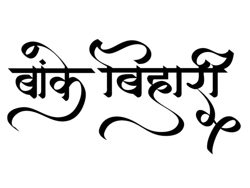 banke bihari ji photo