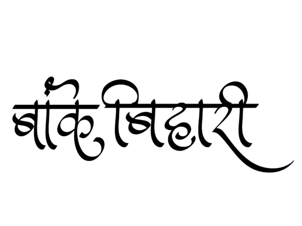 banke bihari mandir murti