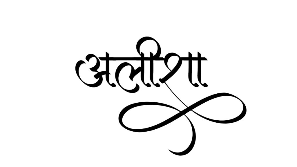 hindi calligraphy
