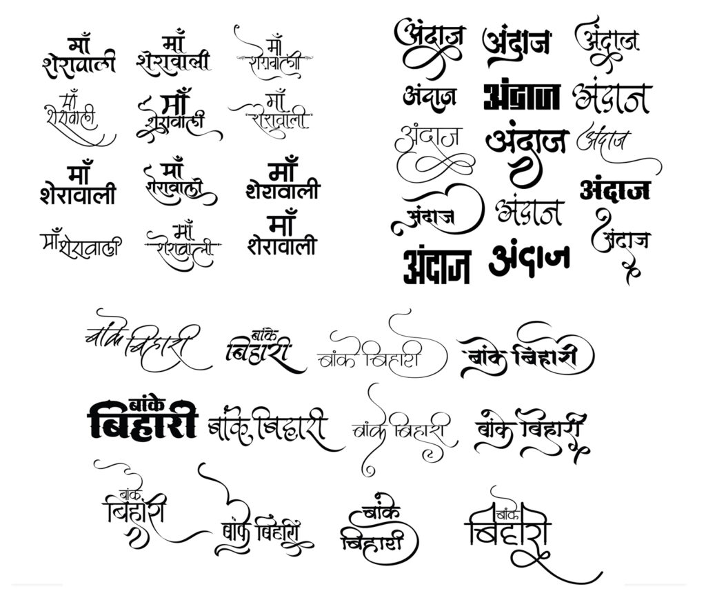 hindi calligraphy
