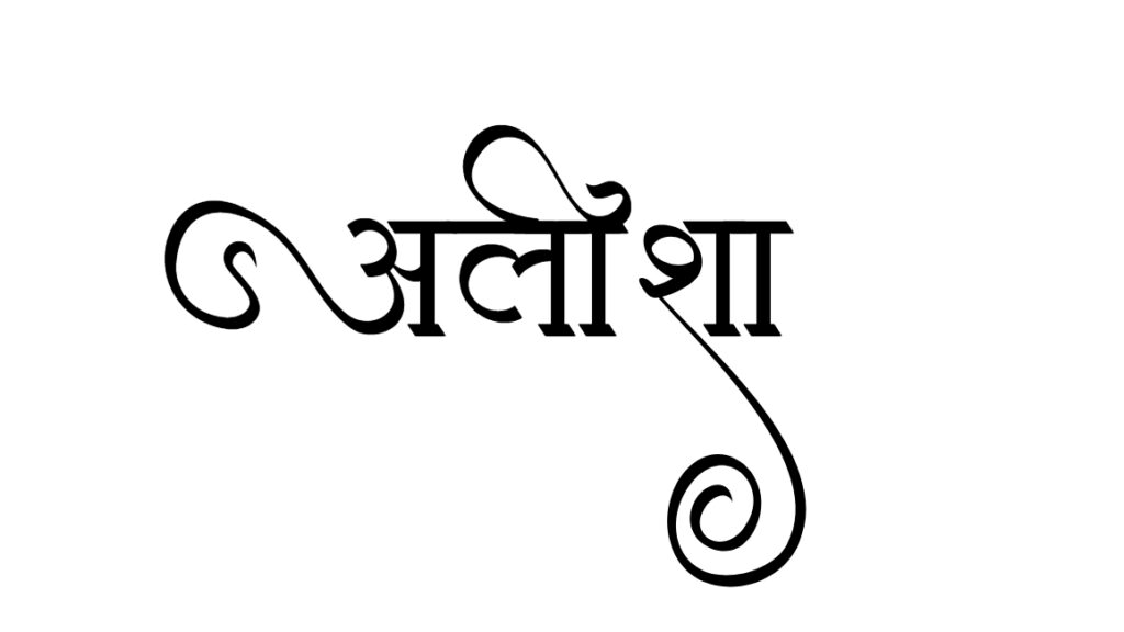 hindi calligraphy fonts