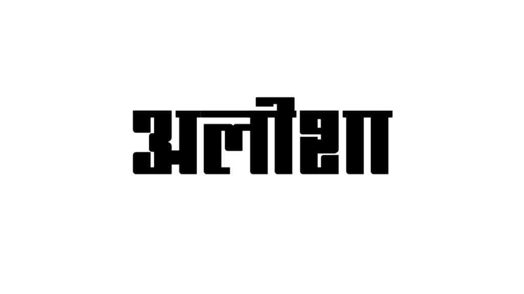 hindi calligraphy fonts free download