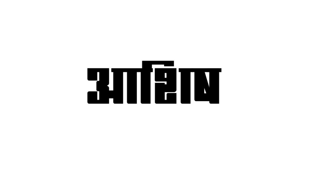 hindi designer font
