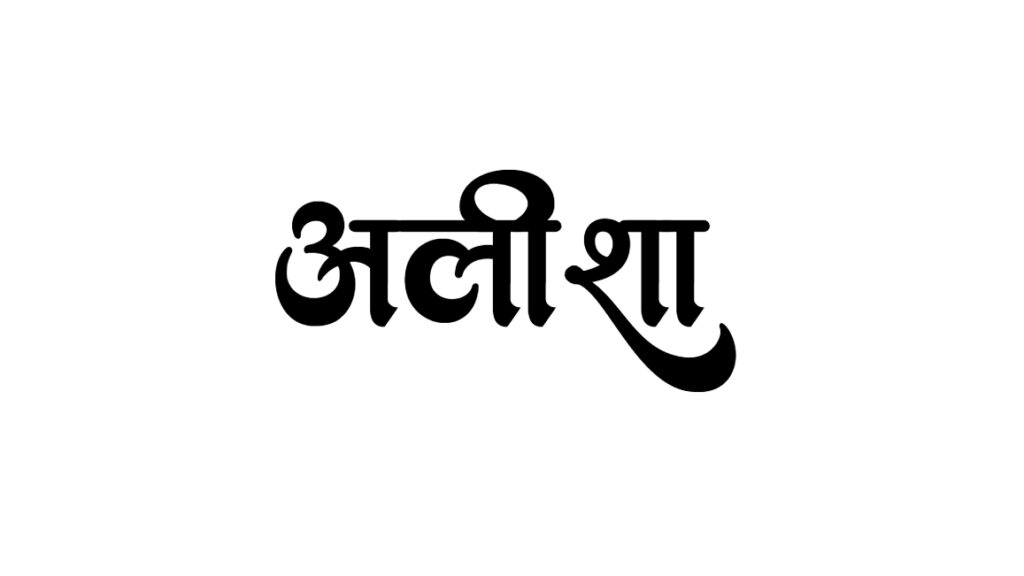 hindi font