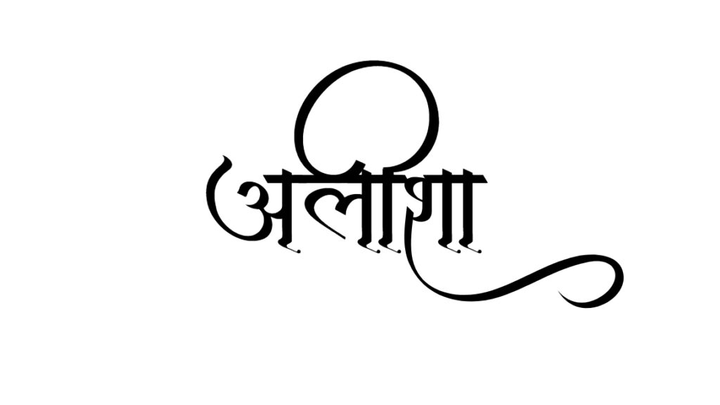 hindi font download free