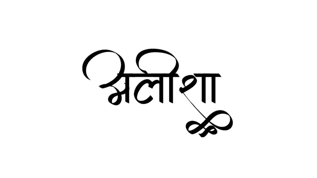 hindi font kruti dev