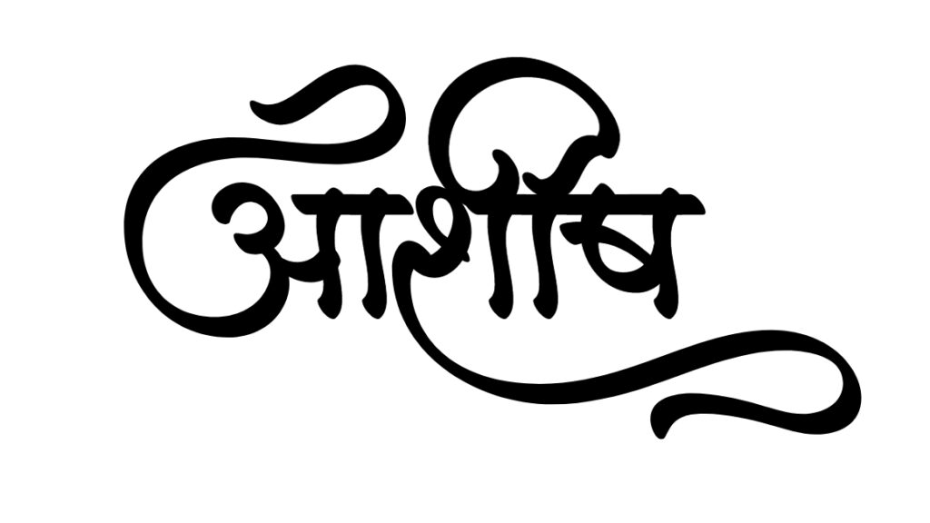 india calligraphy font