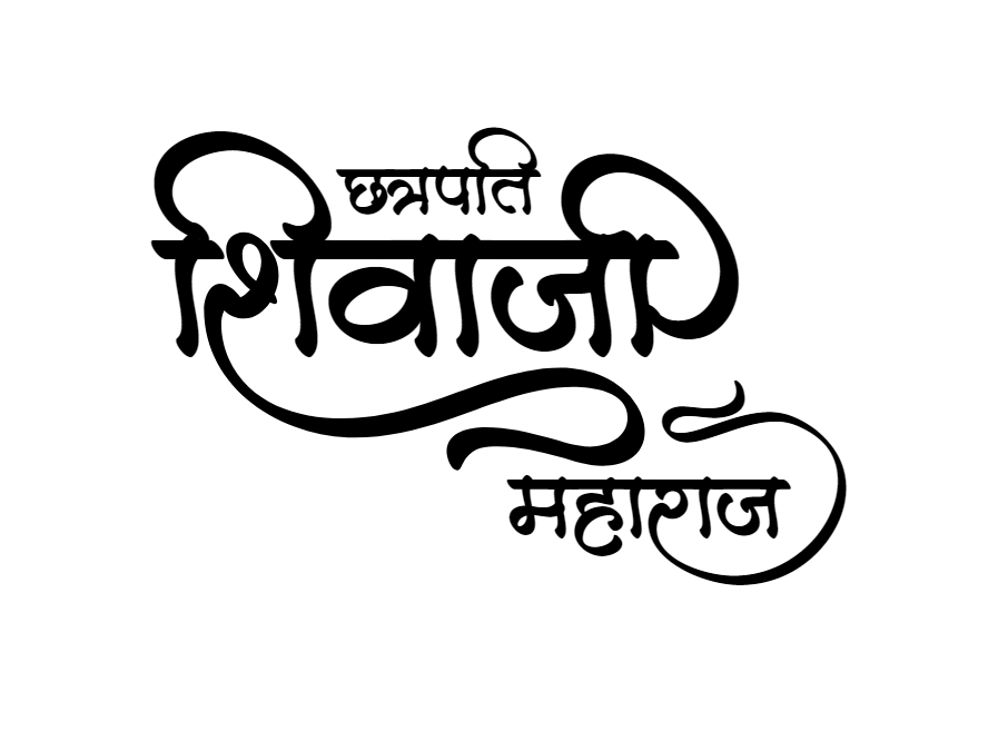 Chhatrapati Shivaji Maharaj calligraphy art wallpaper