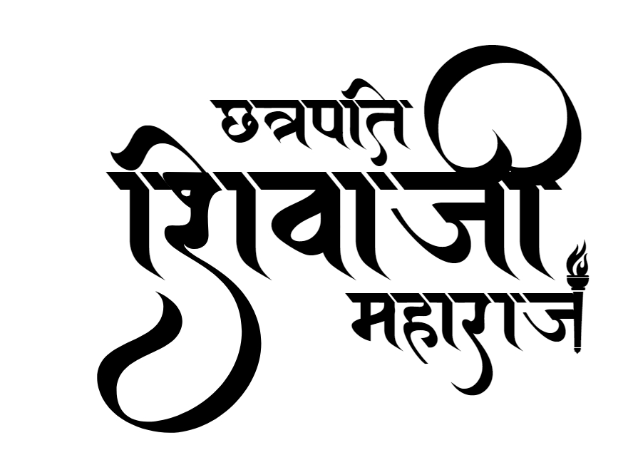 Hindi calligraphy tattoo design for Shivaji Maharaj