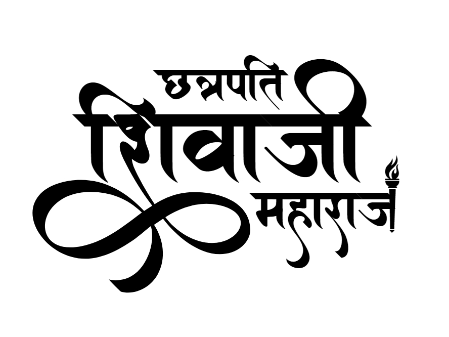 Shivaji Maharaj inspirational quote art