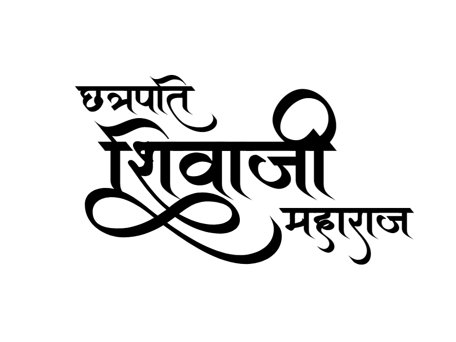 Shivaji Maharaj logo in Devnagri calligraphy