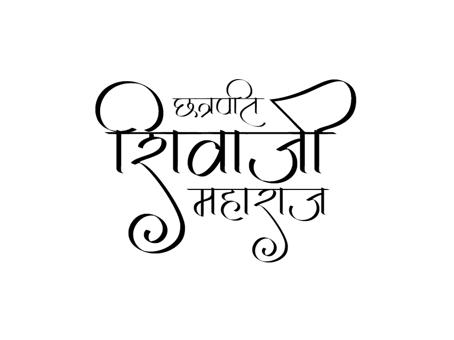 Shivaji Maharaj logo in Hindi