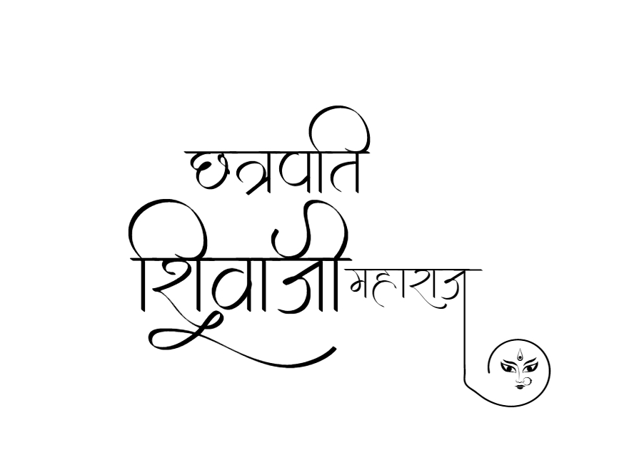 Shivaji Maharaj name design