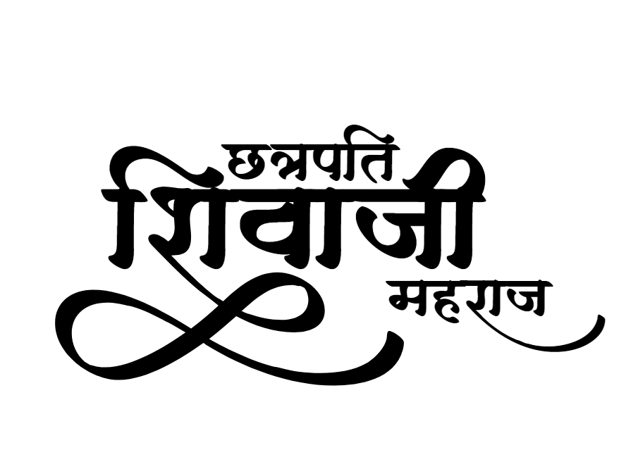 about chhatrapati shivaji maharaj