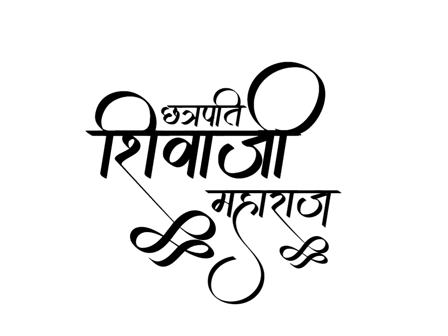 chhatrapati shivaji maharaj