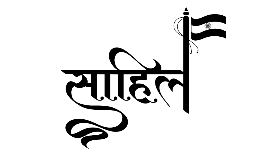 hindi calligraphy font