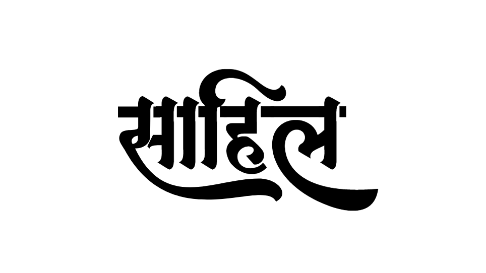 hindi calligraphy fonts