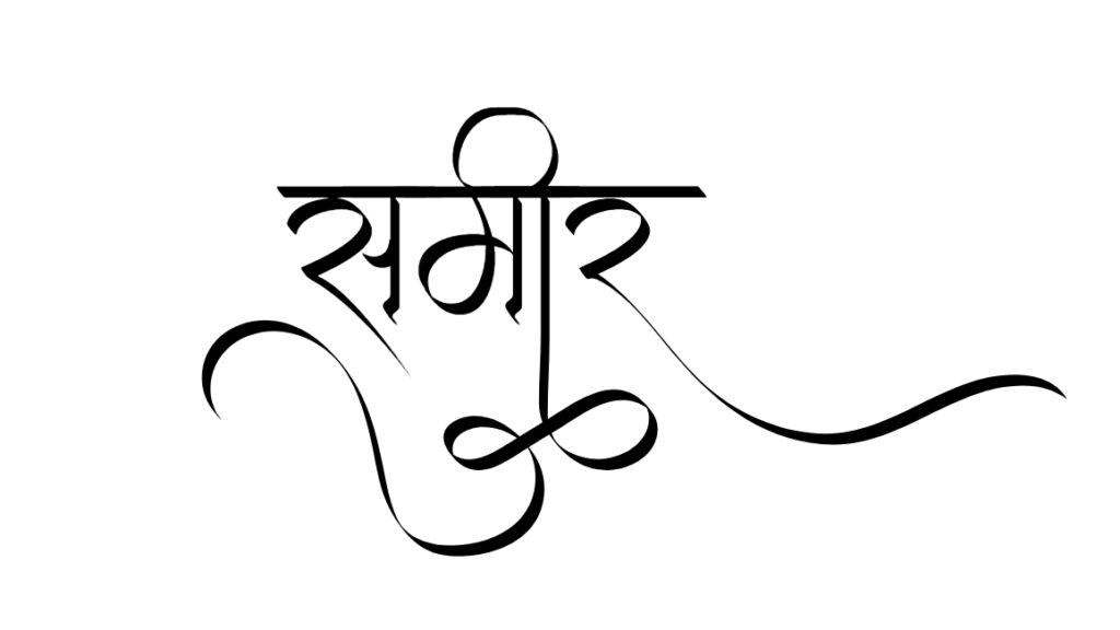 hindi calligraphy fonts free download