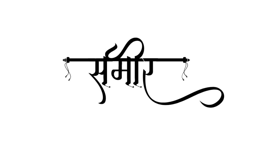 hindi calligraphy fonts free download