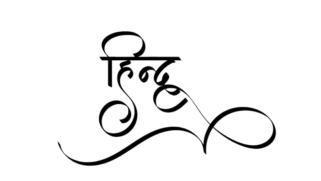 hindi font kruti dev