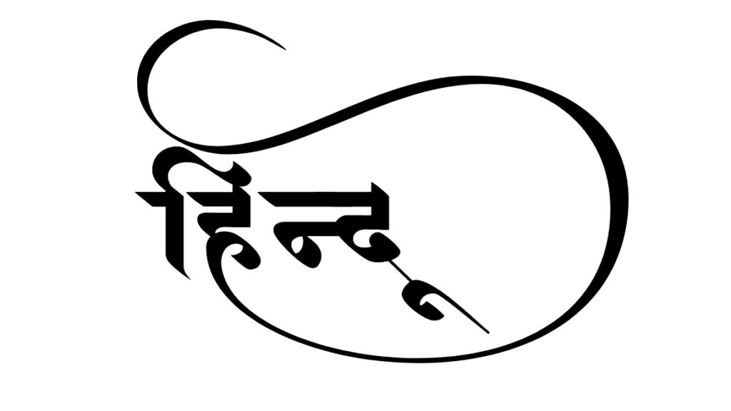 hindi font style