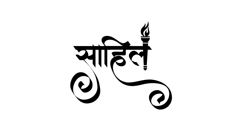 hindi logo