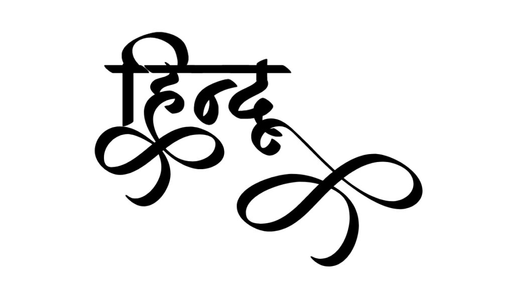 hindu logo