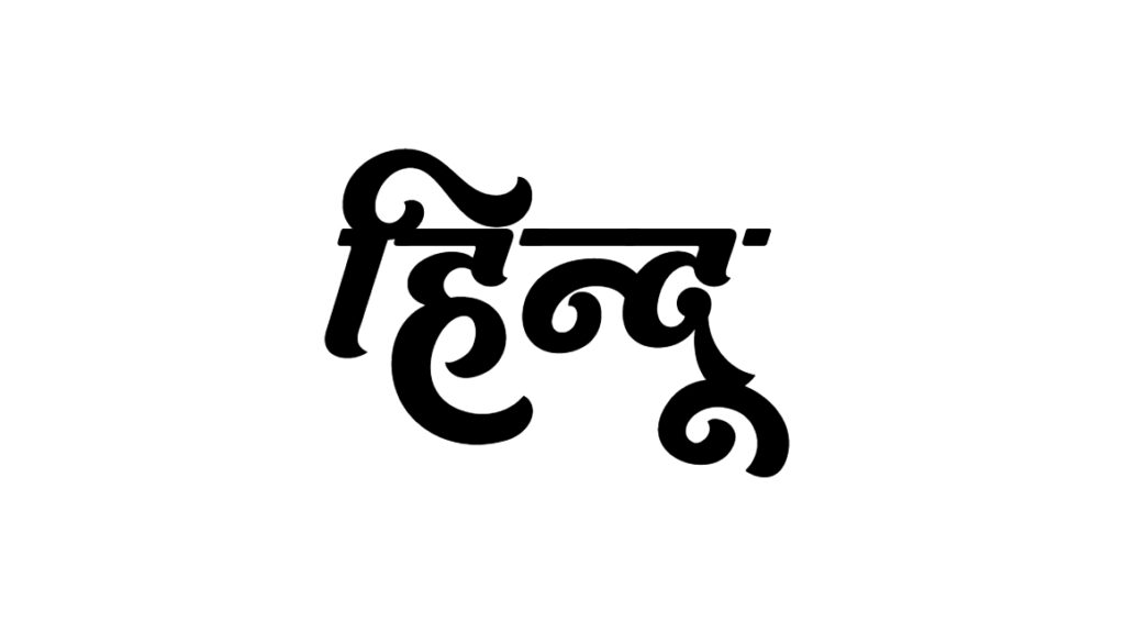 hindu tattoo