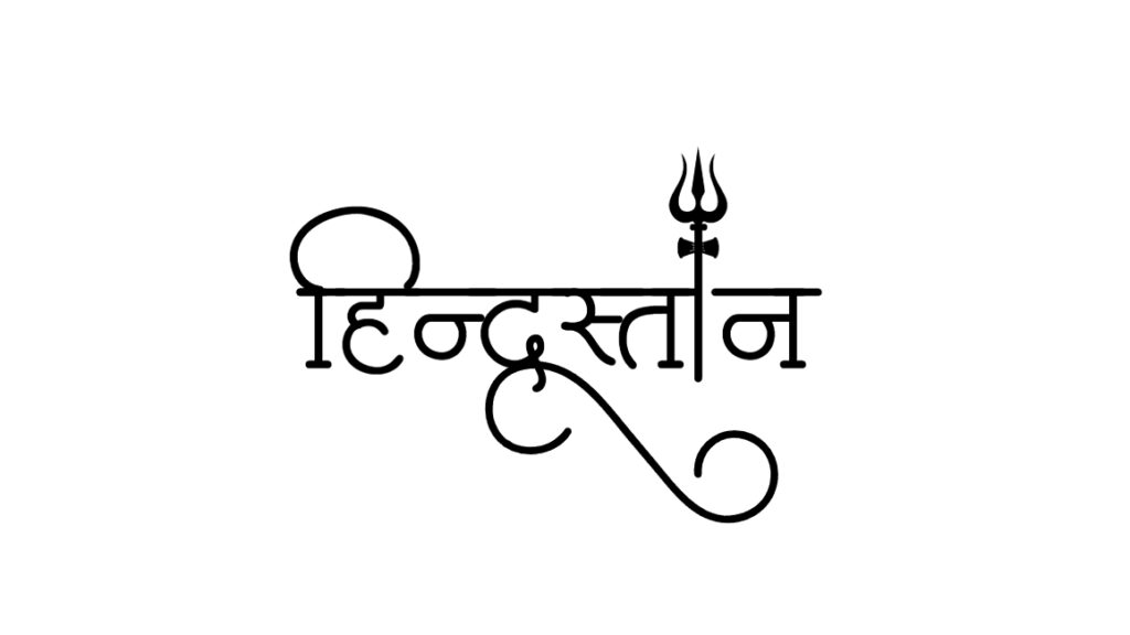 hindu wallpaper hd download