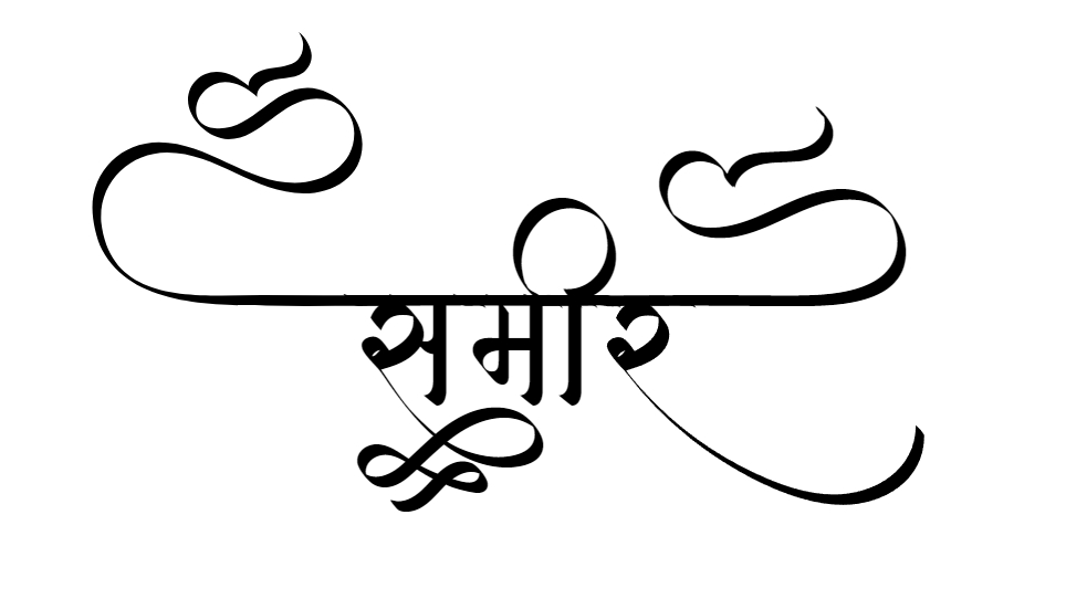 indian calligraphy