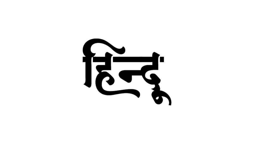 indian calligraphy