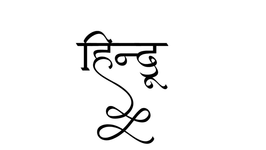 indian font
