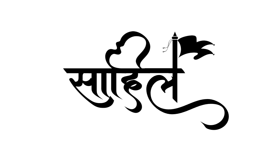 indian logo