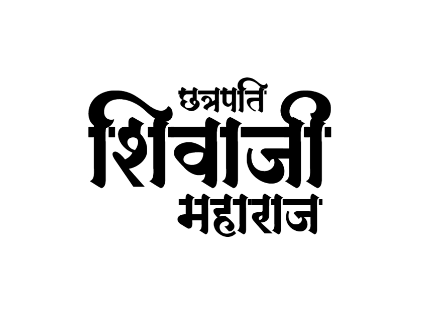 The Chhatrapati Shivaji Maharaj logo in Hindi calligraphy is more than a design—it’s a tribute to the great Maratha ruler